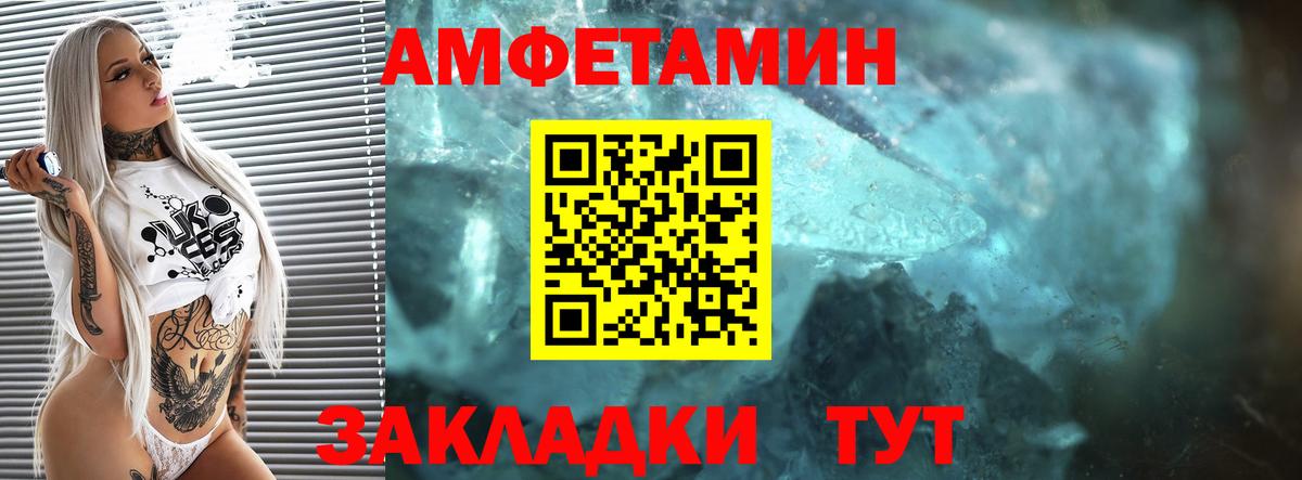 Россия  Амфетамин  кракен как зайти  Амфетамин 98%  Вход с VPN 