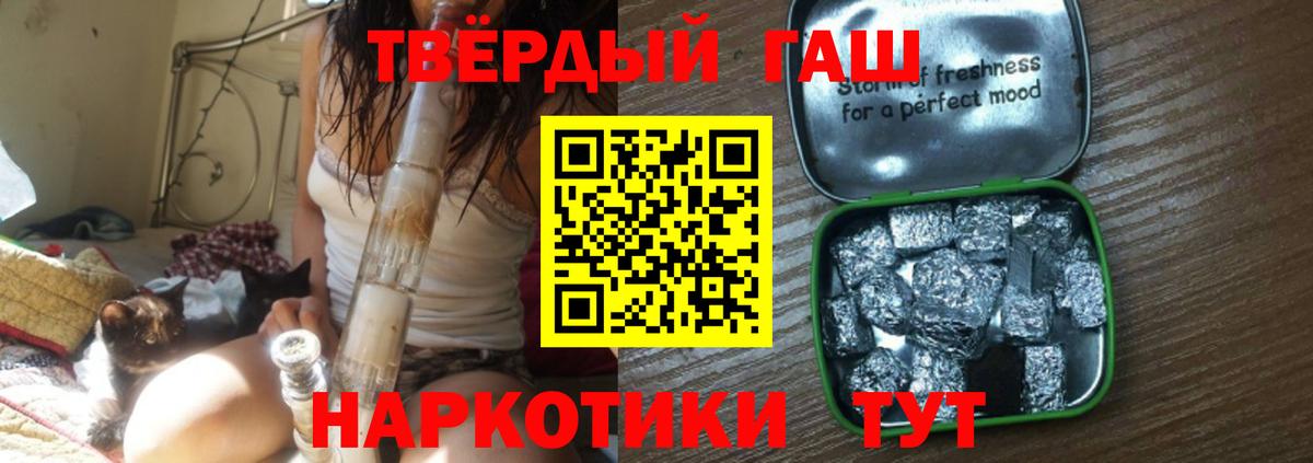 Гашиш ice o lator Россия