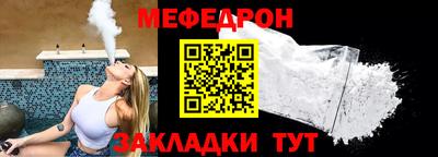 МДПВ Азнакаево