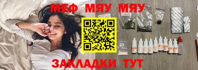 МДПВ Азнакаево