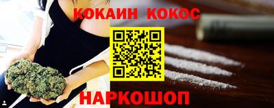 ГАЛЛЮЦИНОГЕННЫЕ ГРИБЫ Абакан