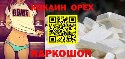 ГАЛЛЮЦИНОГЕННЫЕ ГРИБЫ Абакан