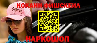 соль курить ск Абинск