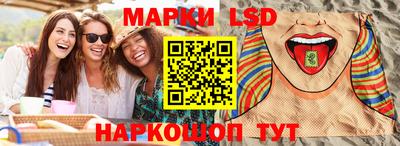 соль курить ск Абинск