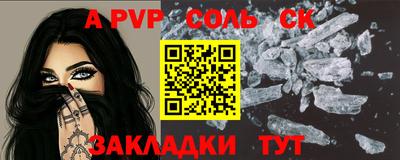 соль курить ск Абинск