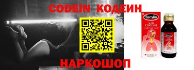 соль курить ск Абинск