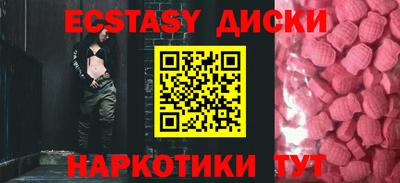 соль курить ск Абинск