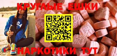 ГАЛЛЮЦИНОГЕННЫЕ ГРИБЫ Абакан