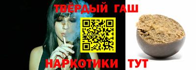 соль курить ск Абинск