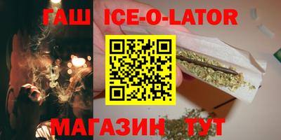 соль курить ск Абинск