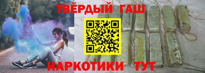 соль курить ск Абинск