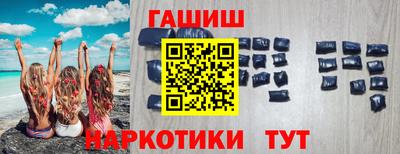 ГАЛЛЮЦИНОГЕННЫЕ ГРИБЫ Абакан