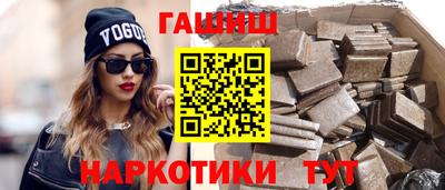 ГАЛЛЮЦИНОГЕННЫЕ ГРИБЫ Абакан