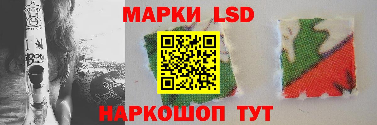 LSD-25 экстази ecstasy Россия