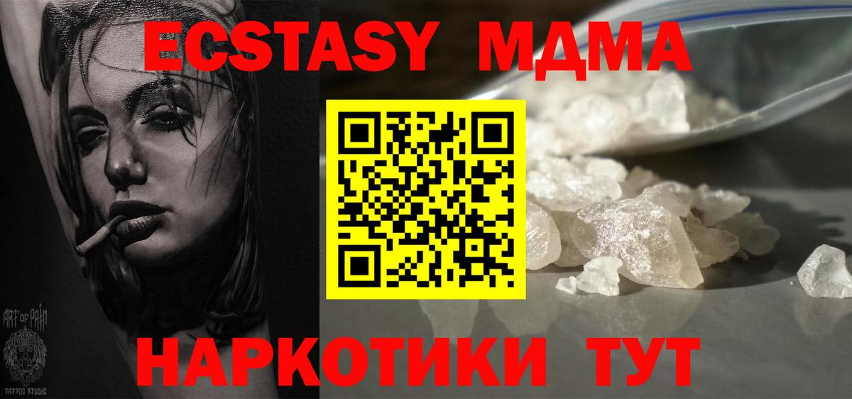 МДМА VHQ Россия