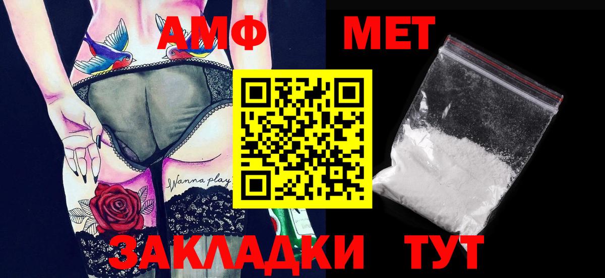 Метамфетамин витя Россия