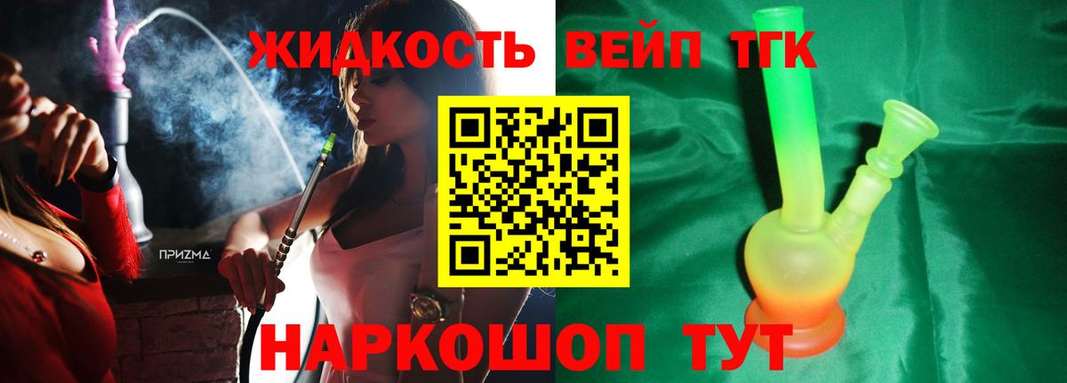 Канабис  Россия  Лсд 25  Цена  Меф   Вход с VPN  Гашиш  Cocaine 